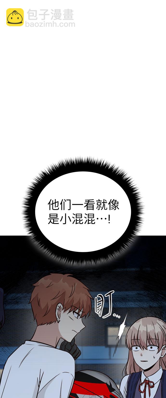 第29话47
