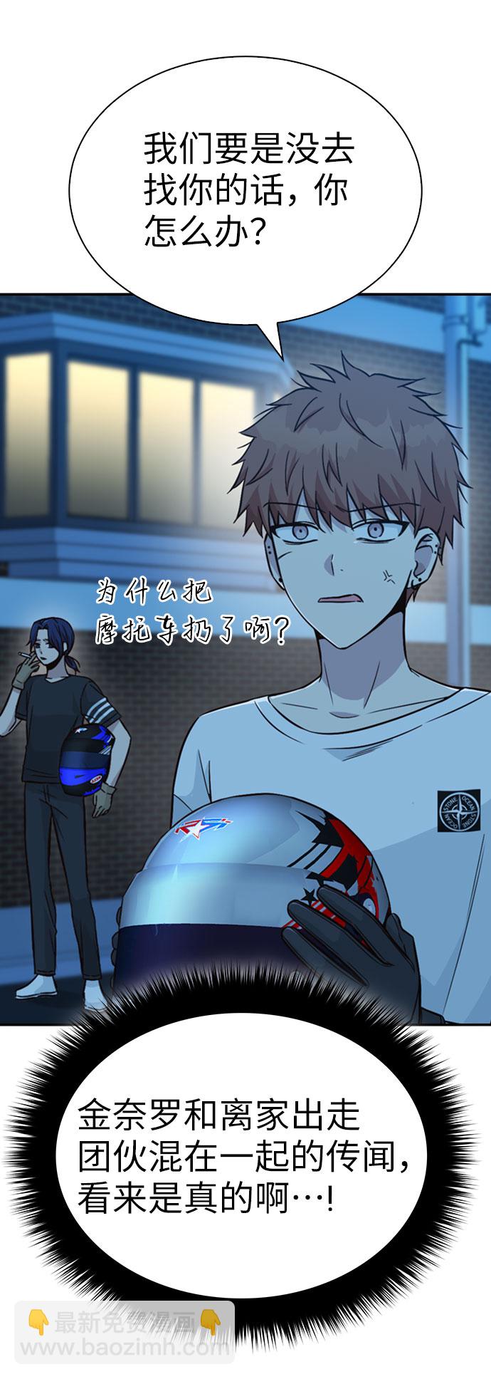 第29话50