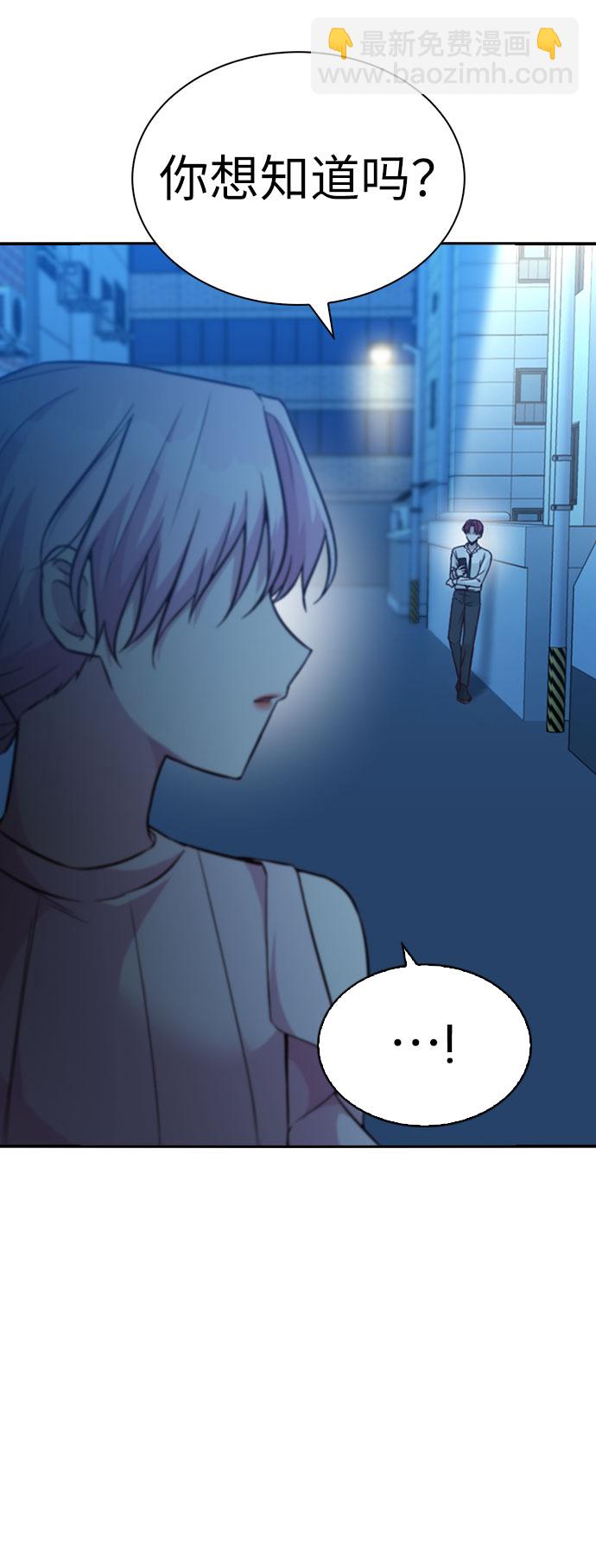 第29话80