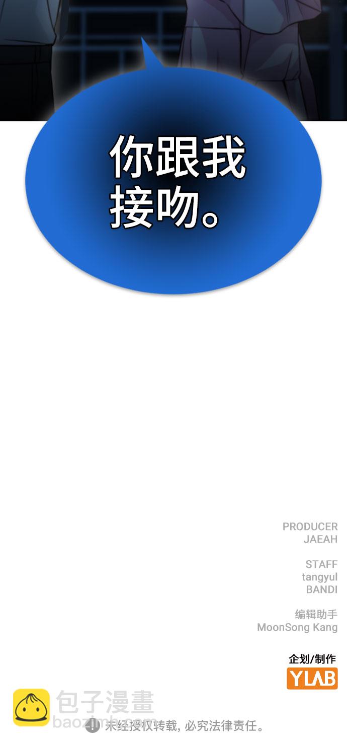 第29话83