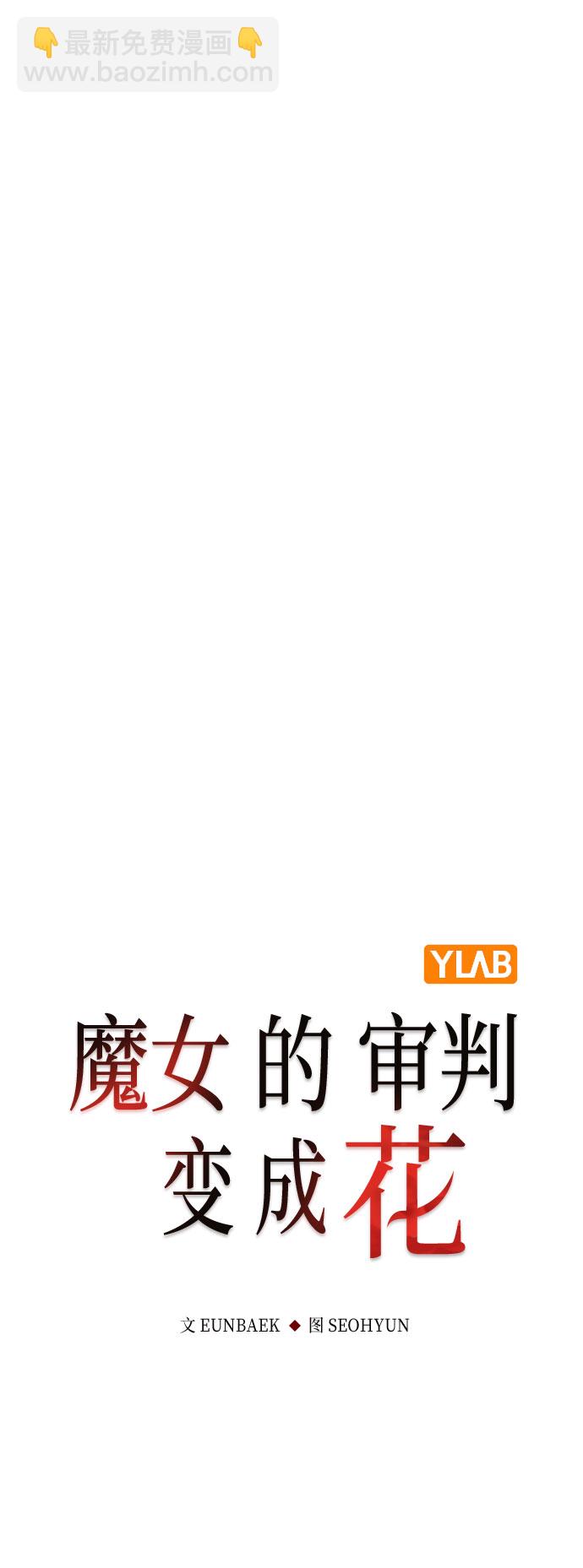 第34话11