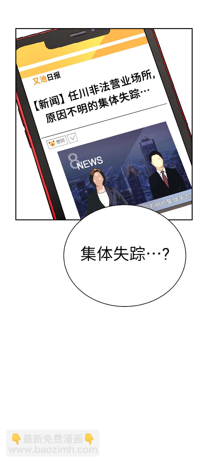 第34话13