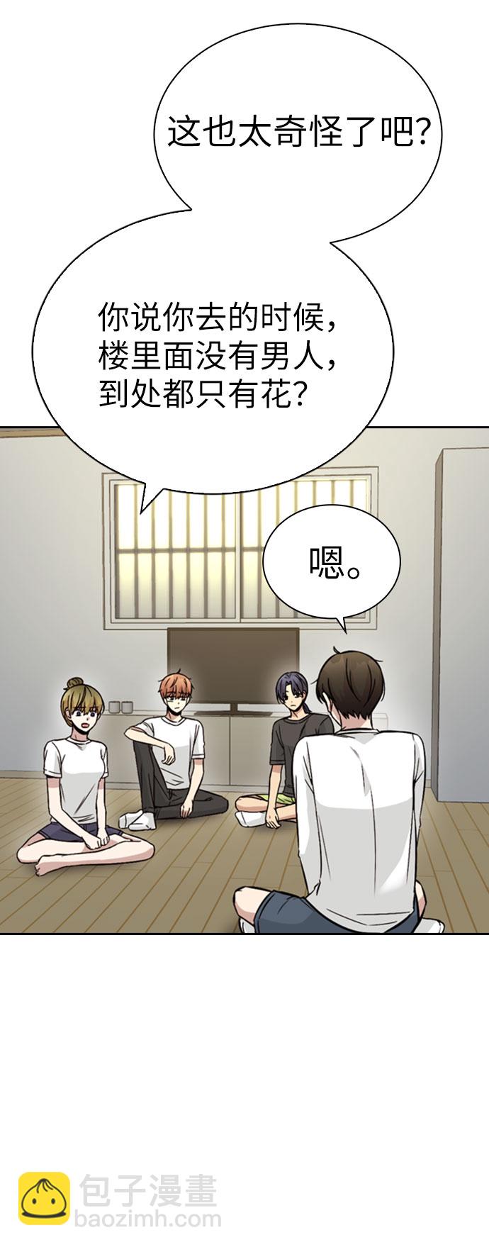 第34话14