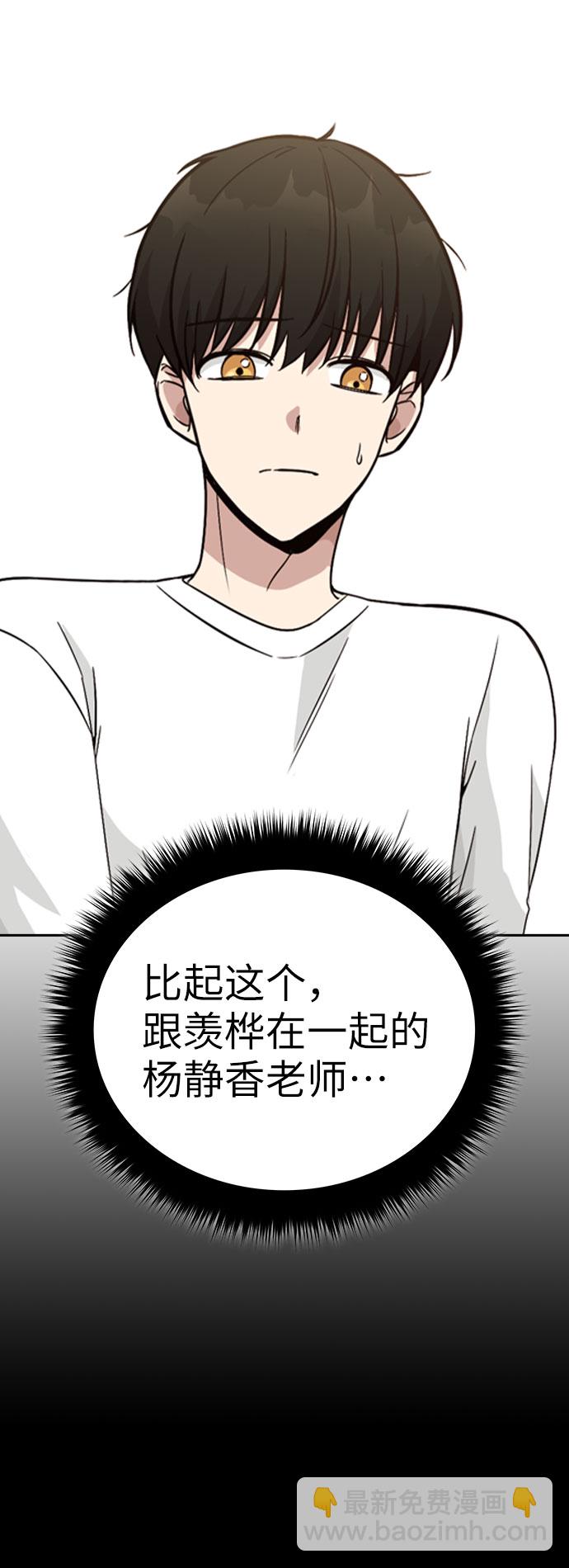 第34话16