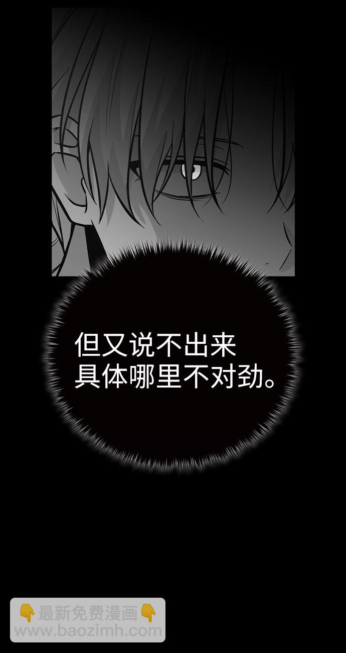 第34话19
