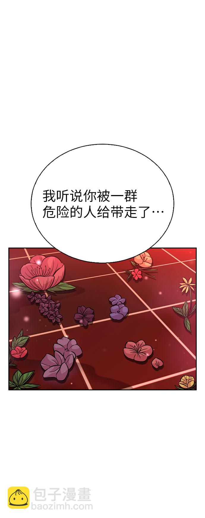 第34话2