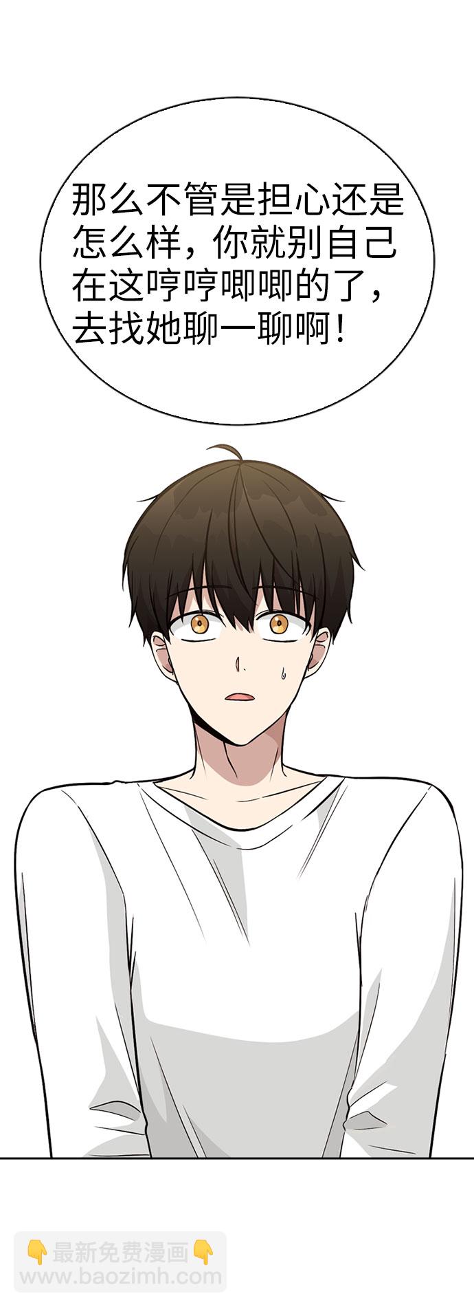 第34话23