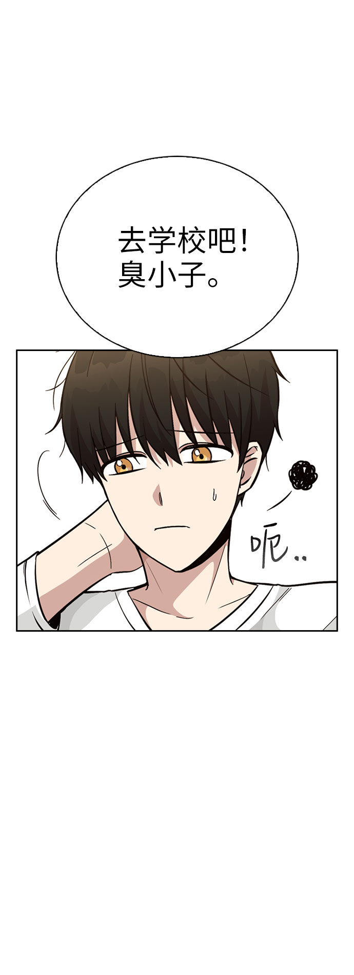 第34话24