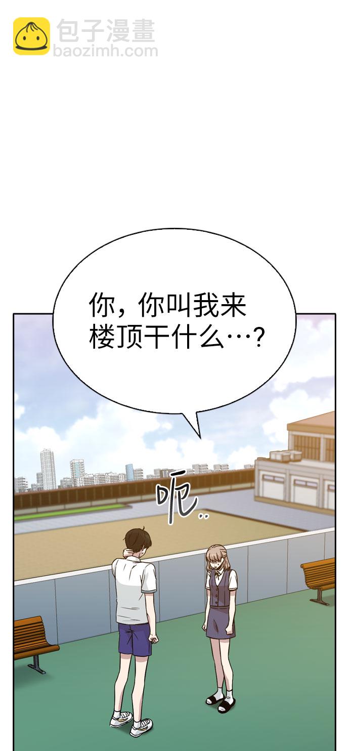 第34话29