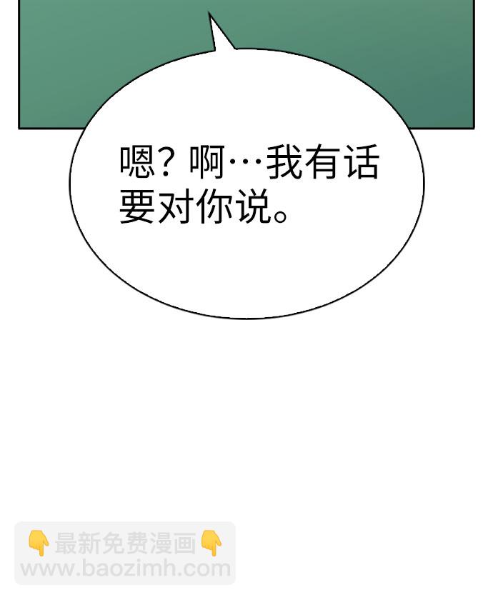 第34话30