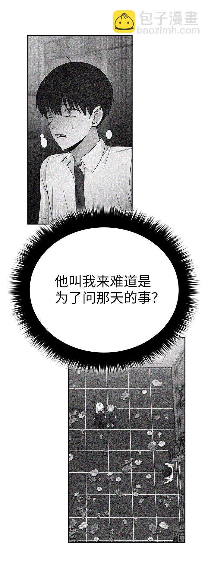 第34话32