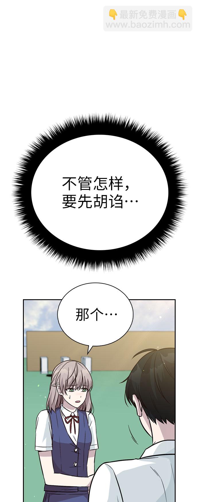 第34话33