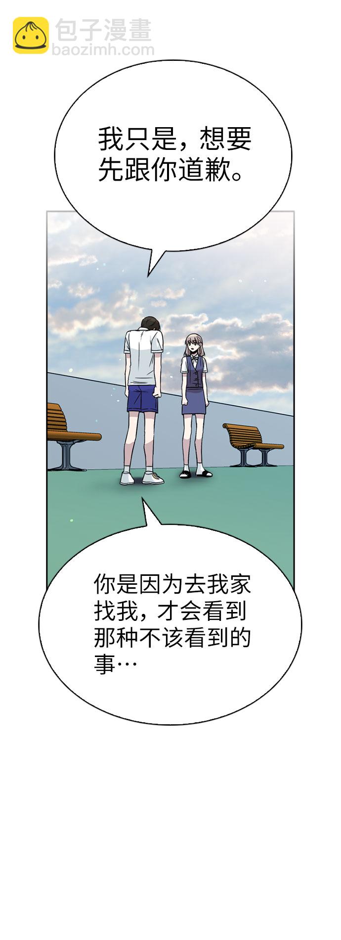 第34话36