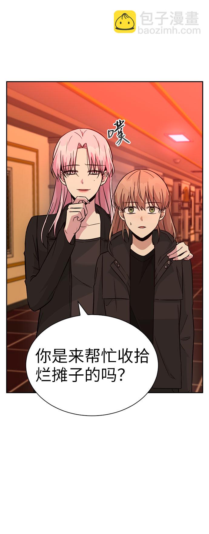 第34话4