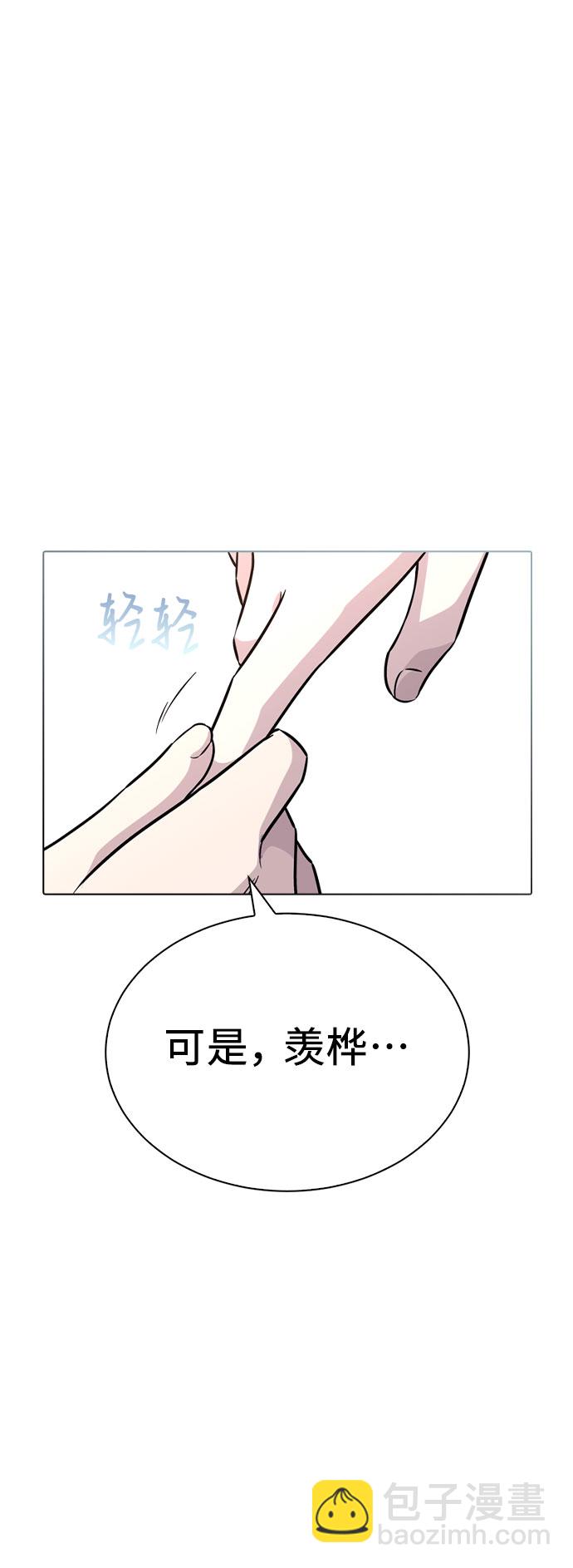 第34话41