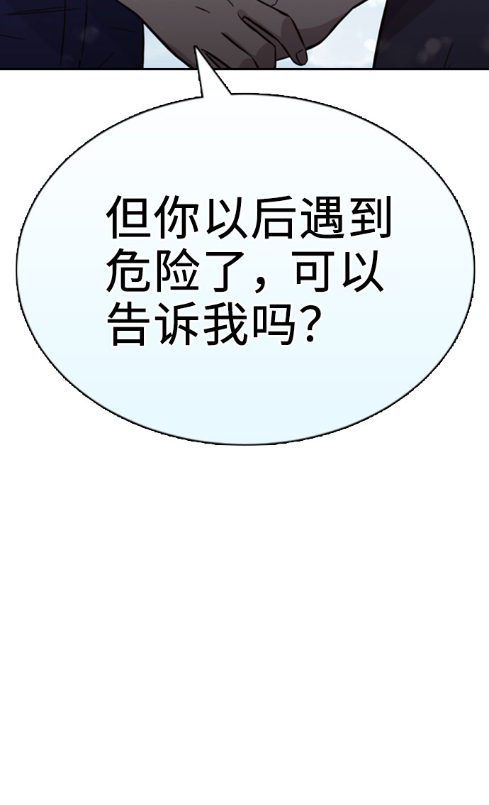 第34话43