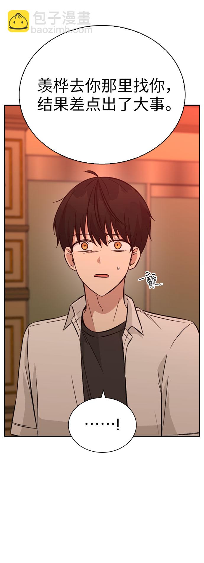 第34话5