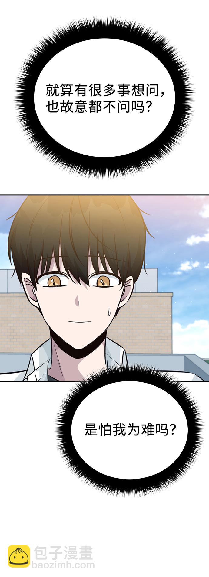 第34话51