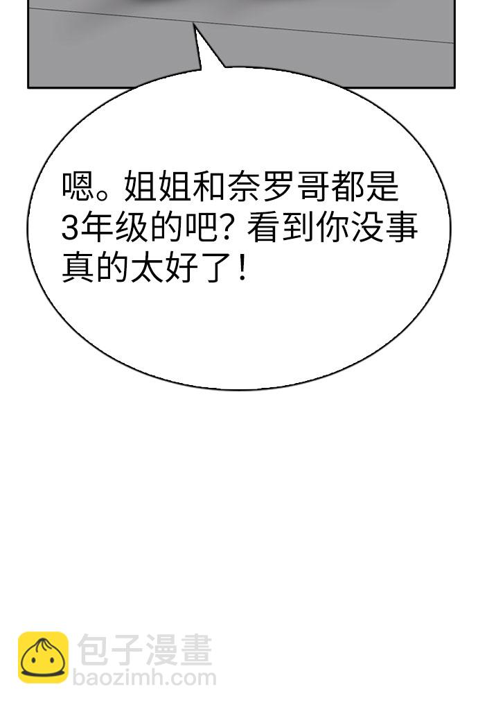第34话59