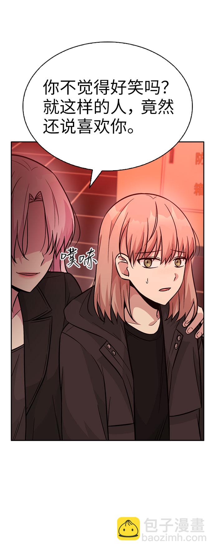 第34话6
