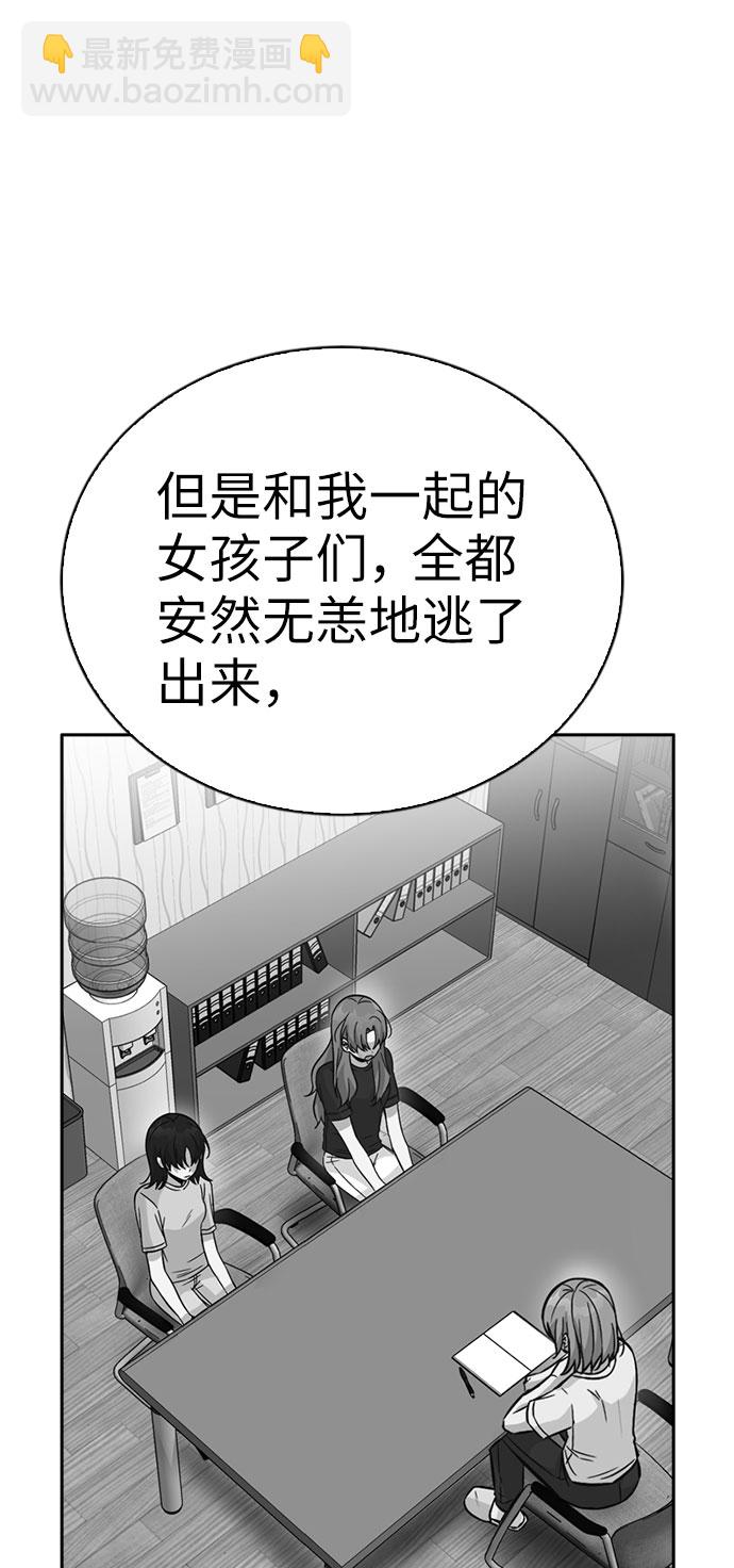 第34话61