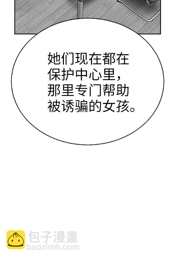 第34话62