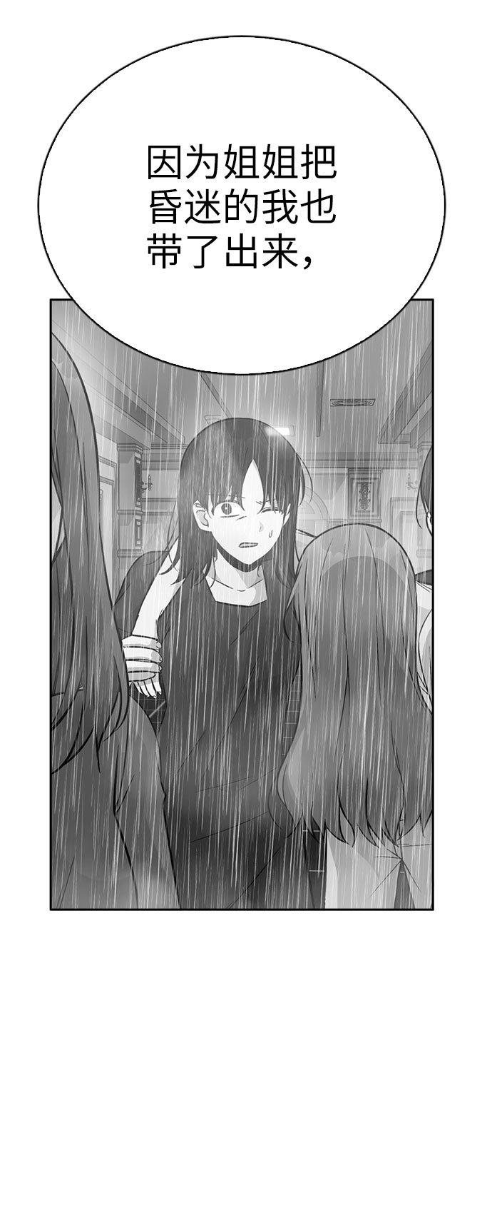 第34话63