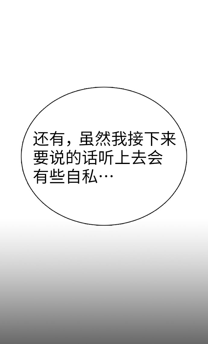 第34话65