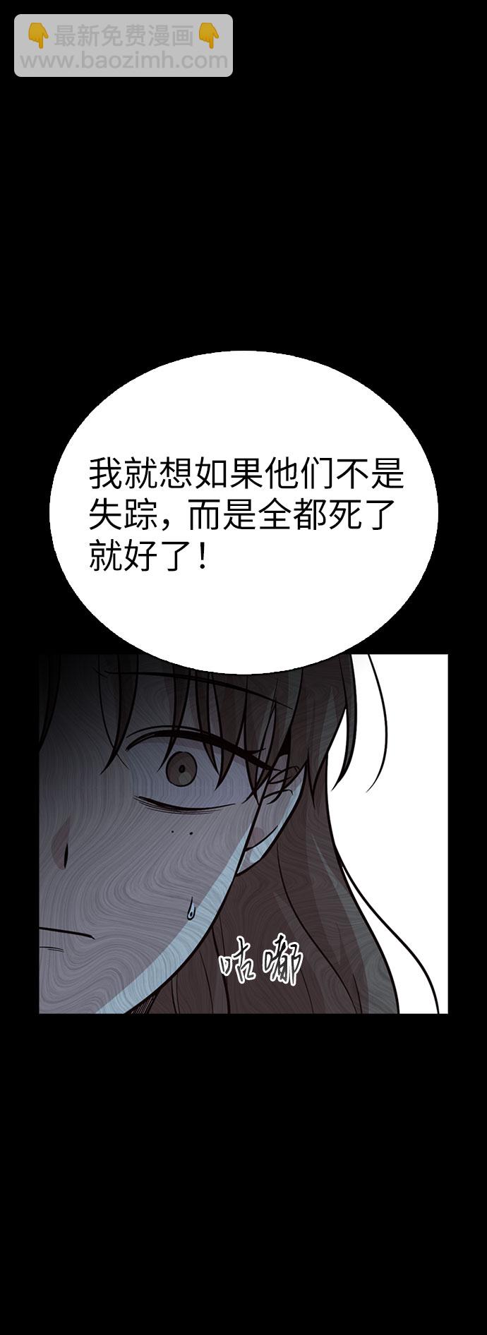 第34话67