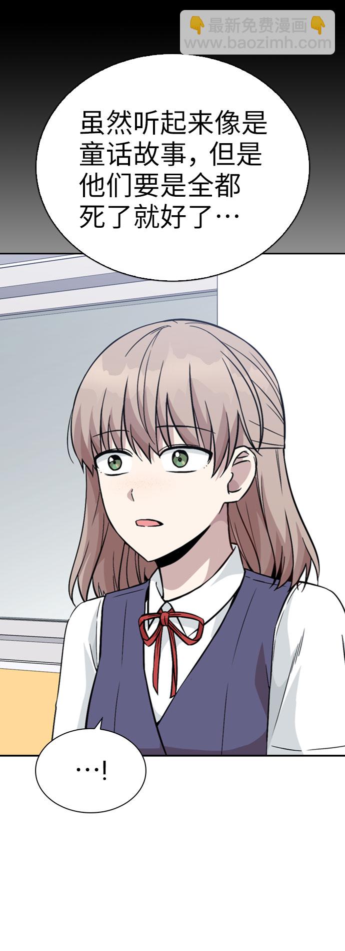 第34话69