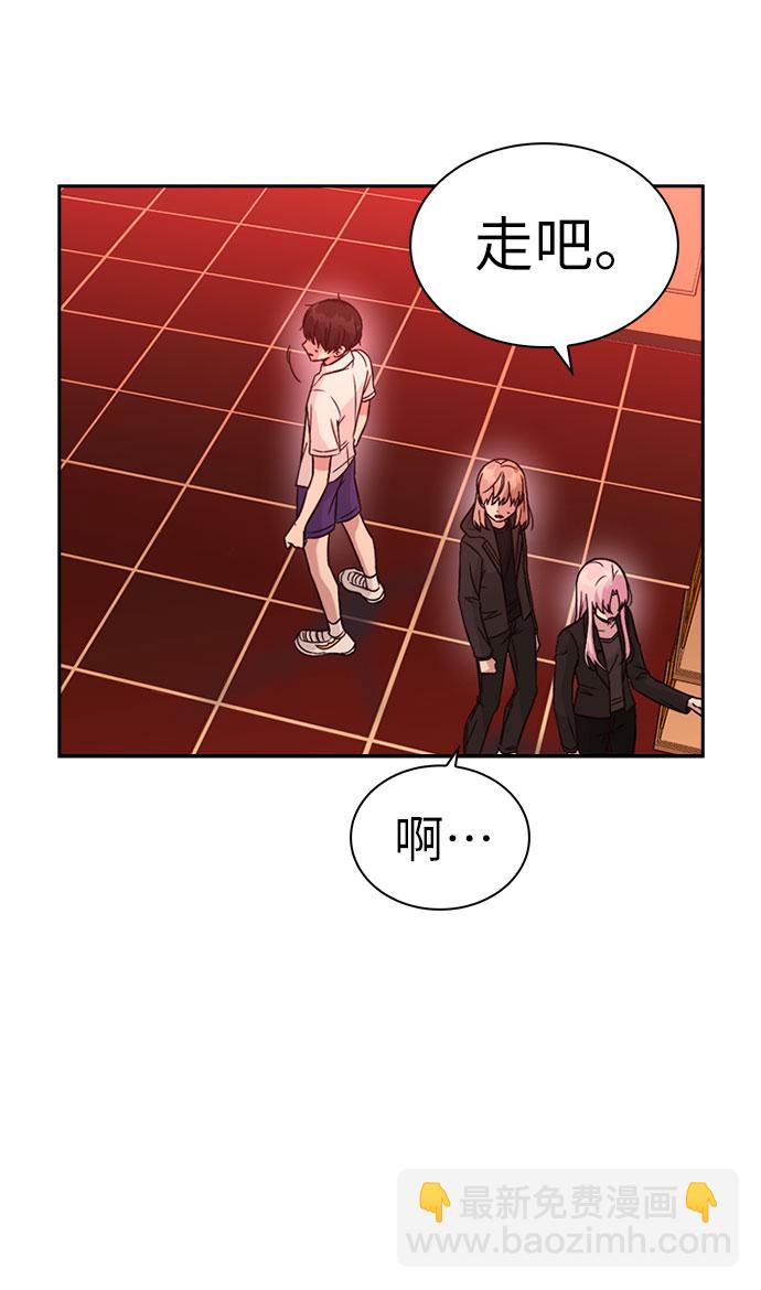 第34话7