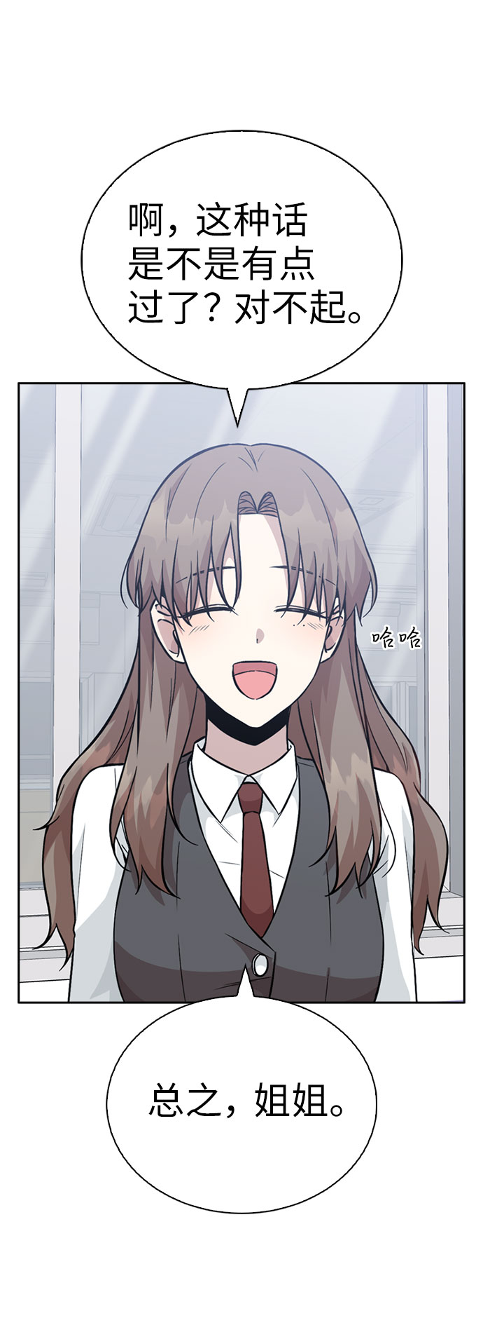 第34话70