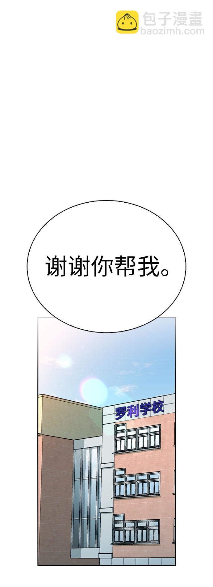 第34话71