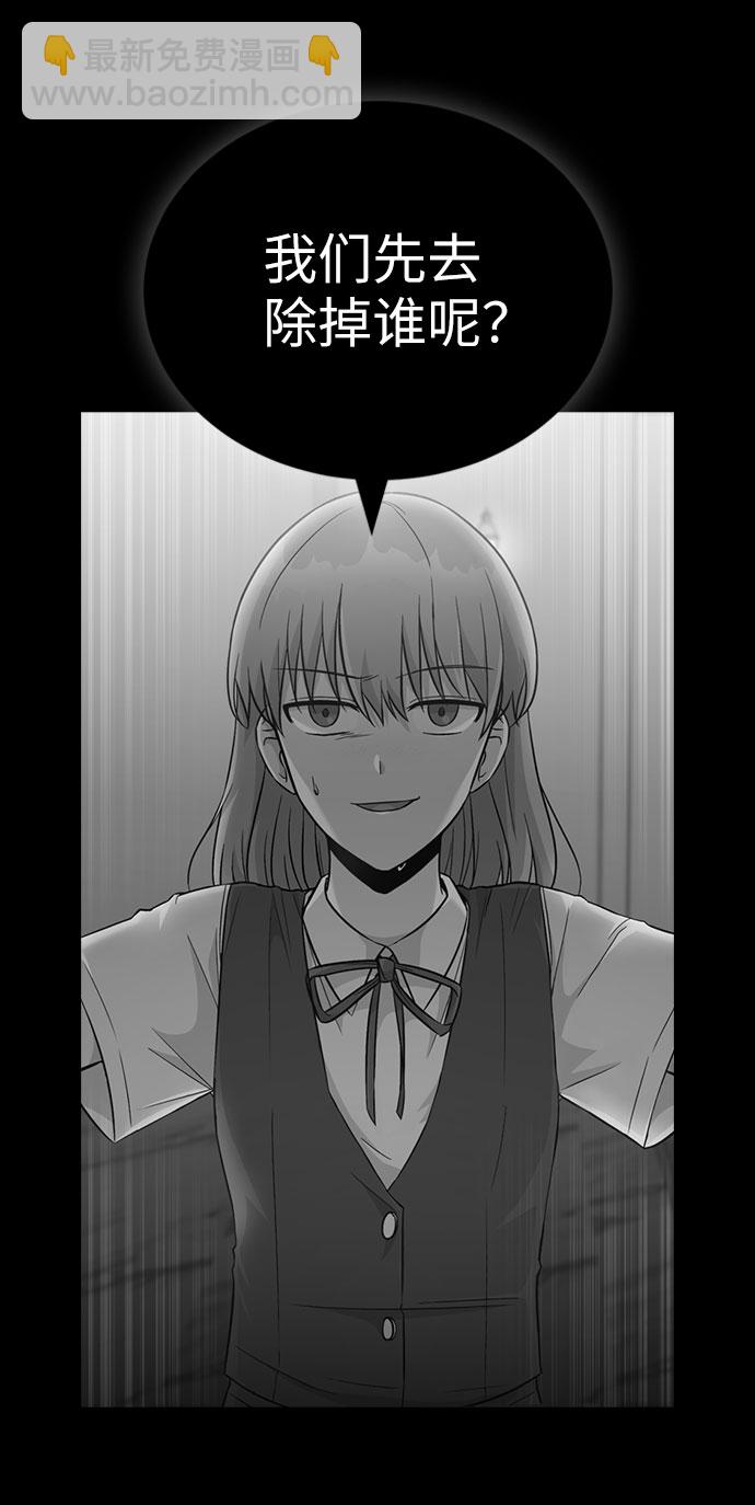 第34话74
