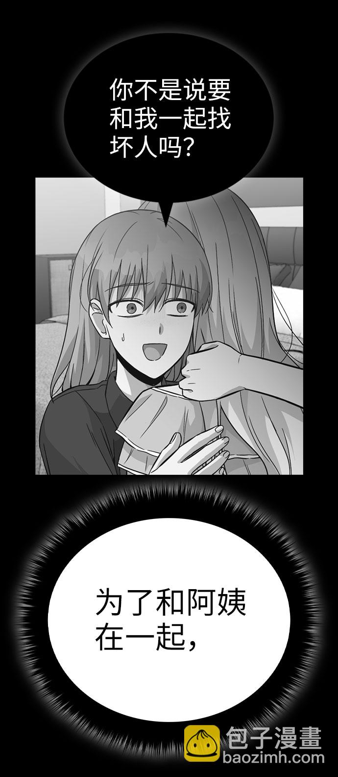 第34话75