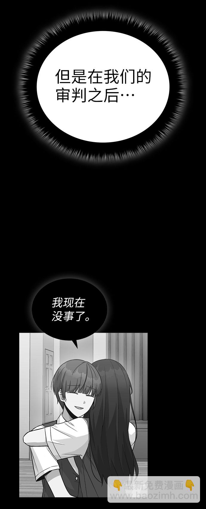 第34话77