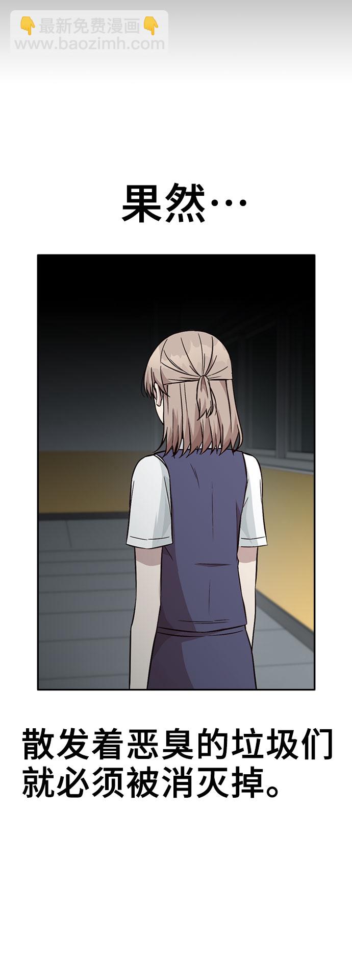 第34话79
