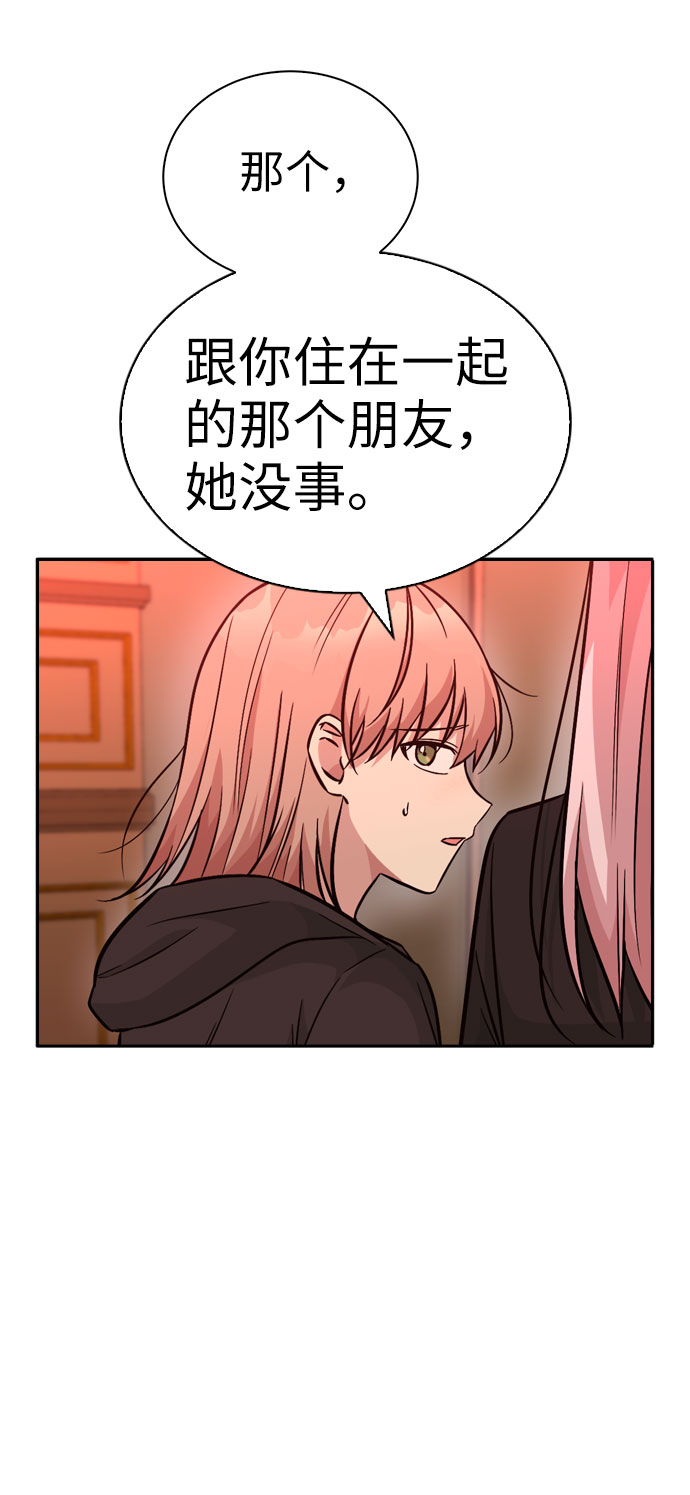第34话8