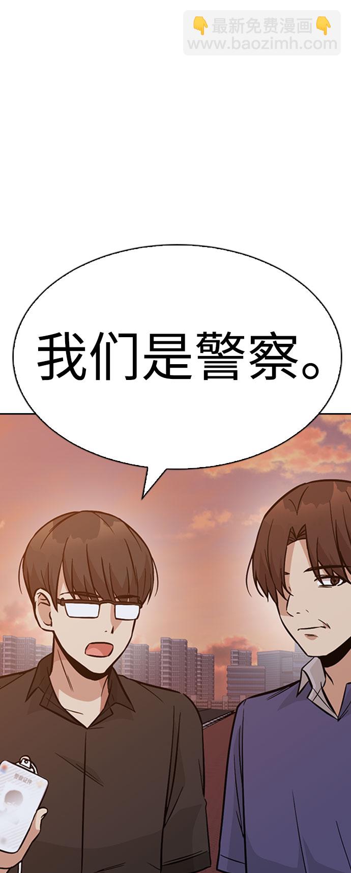 第34话85