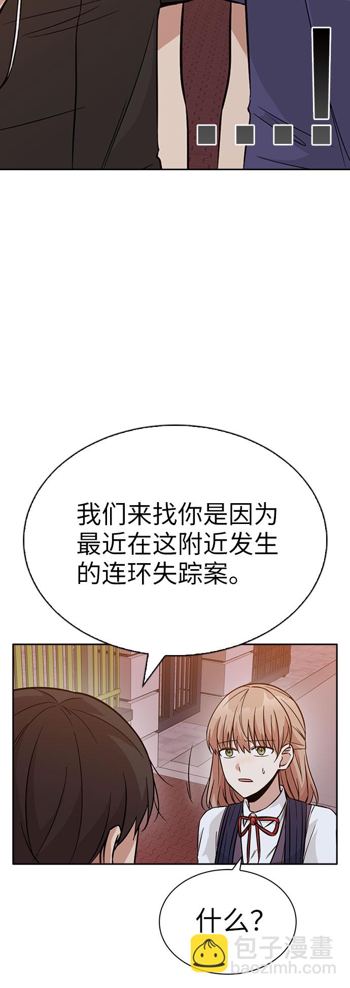 第34话86