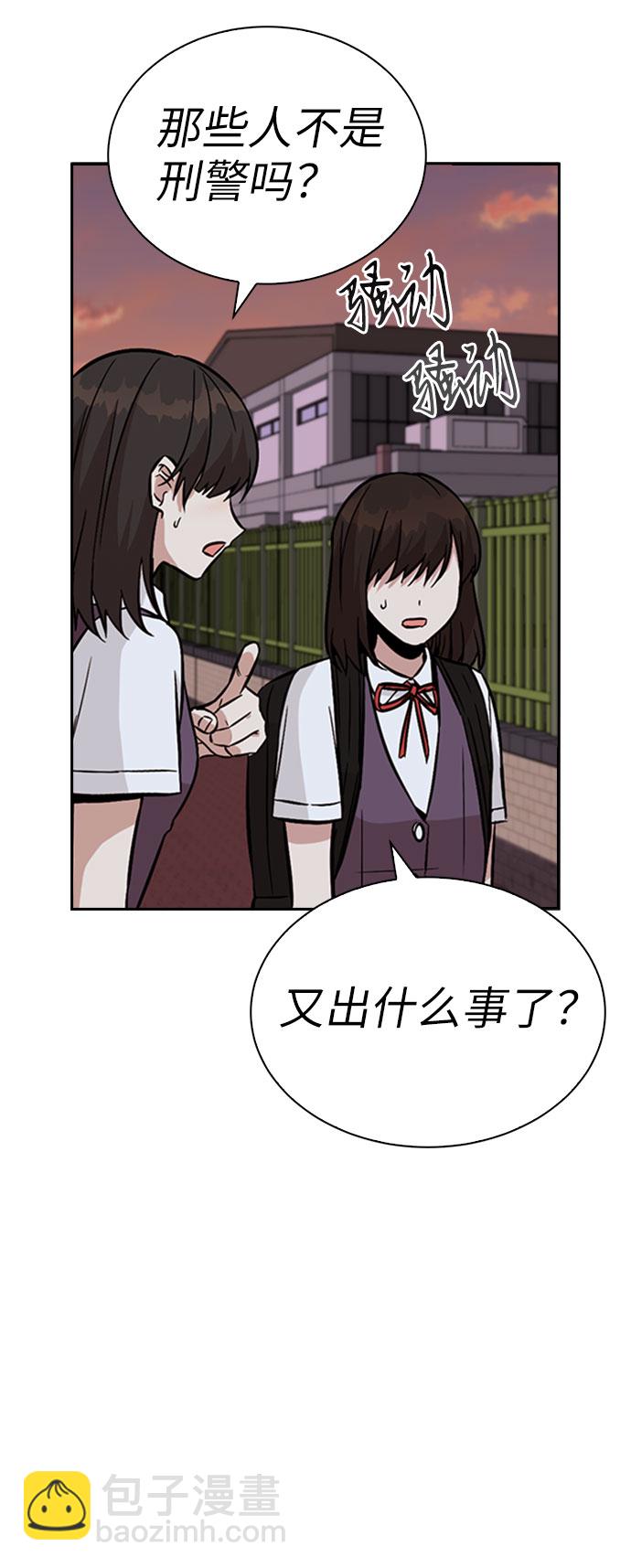 第34话88
