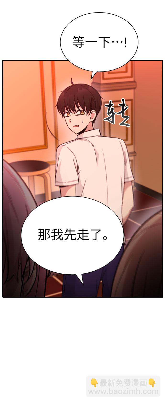 第34话9