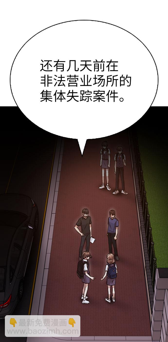 第34话91