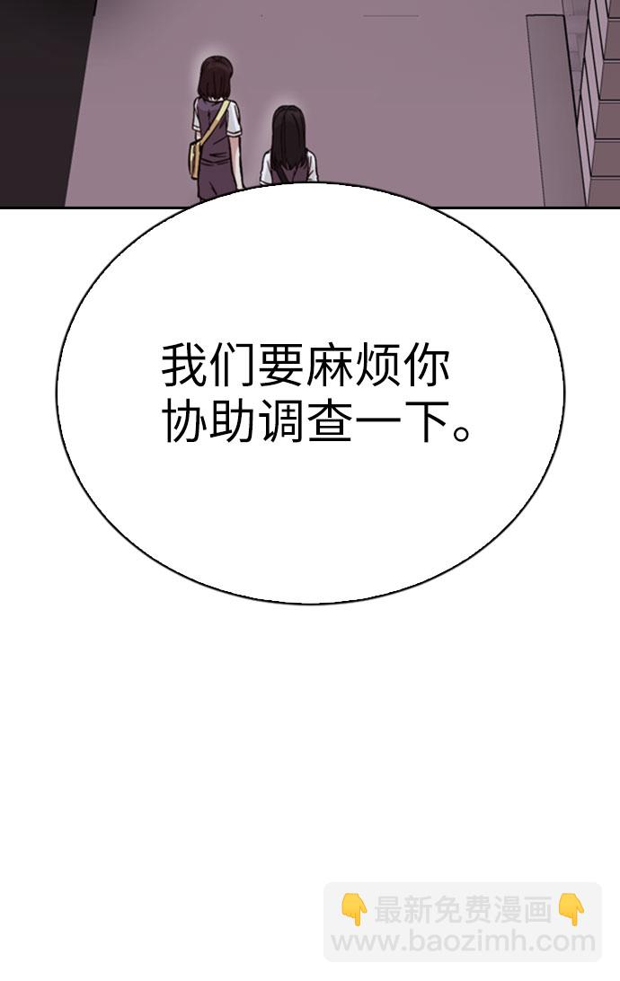 第34话92