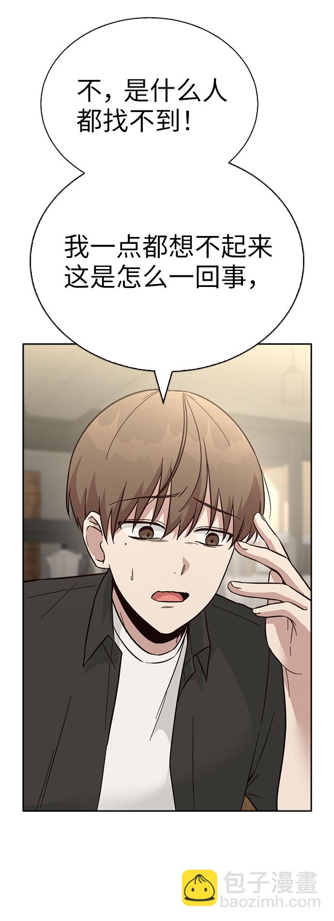 第43话10