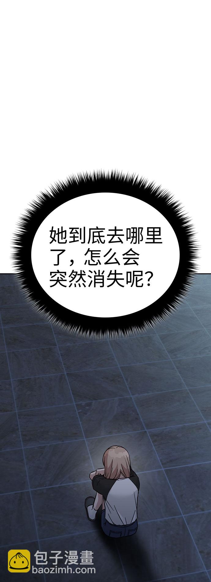 第44话48