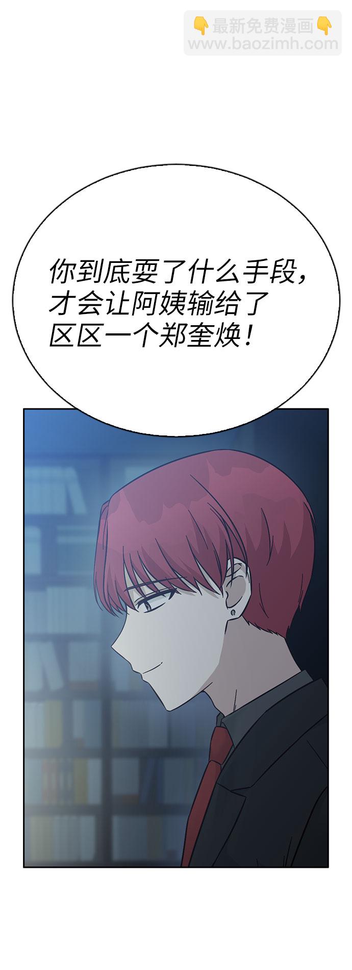 第55话42