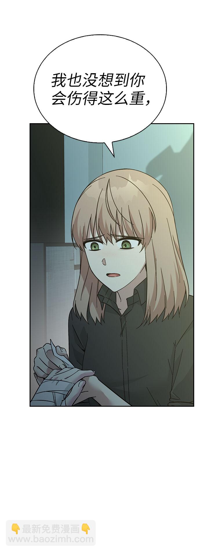 第58话67