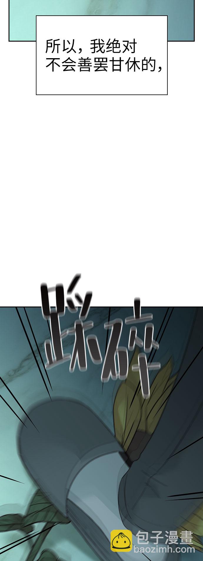 第58话95