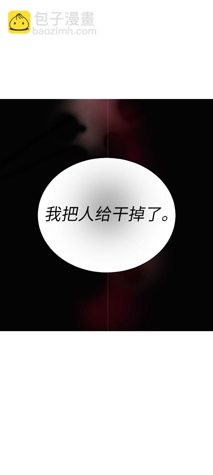 第60话20